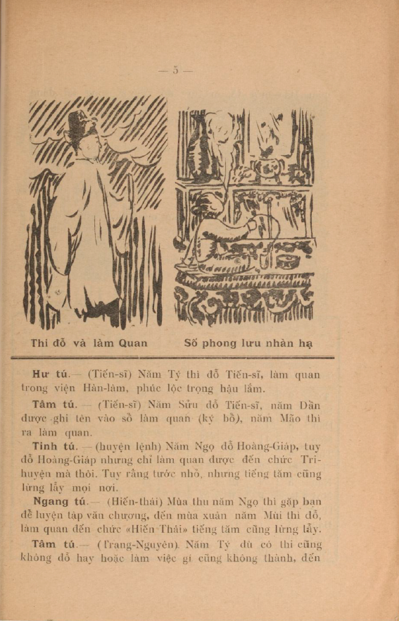 tien-dinh-va-tam-the-dien-cam-2.png
