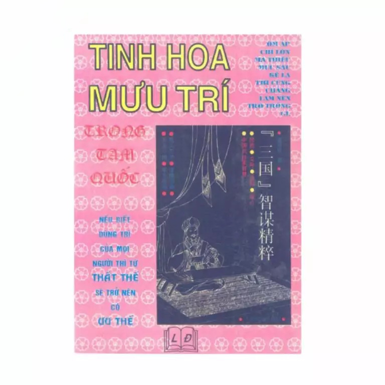 tinh-hoa-muu-tri.jpg