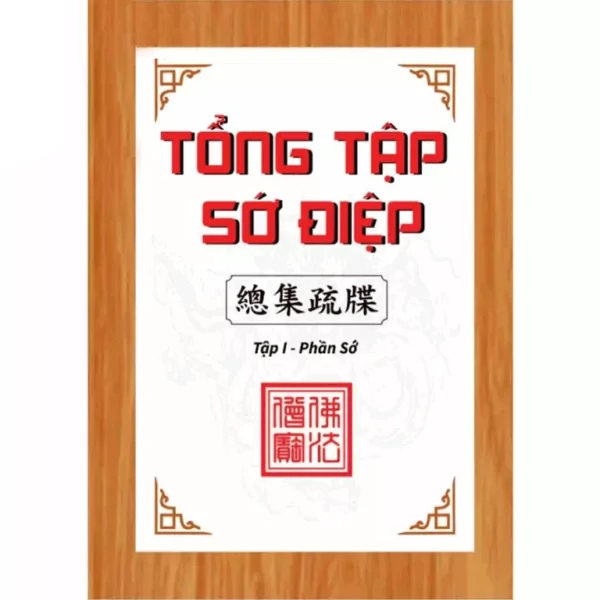 tong-tap-so-diep-phan-1-so-600x600png.webp