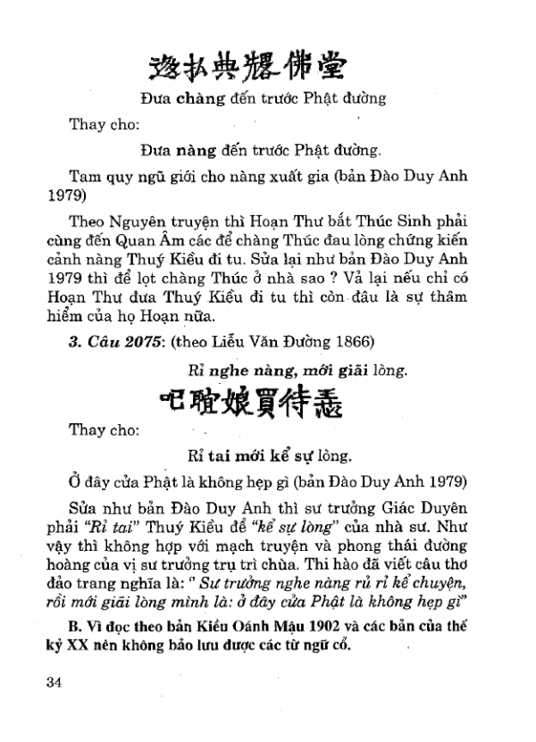 truyen-kieu-5-600x831-1.png