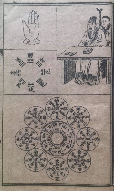van-vuong-tien-thien-dich-so-3.png