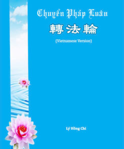 Chuyển Pháp Luân (Bìa đẹp) – Lý Hồng Chí