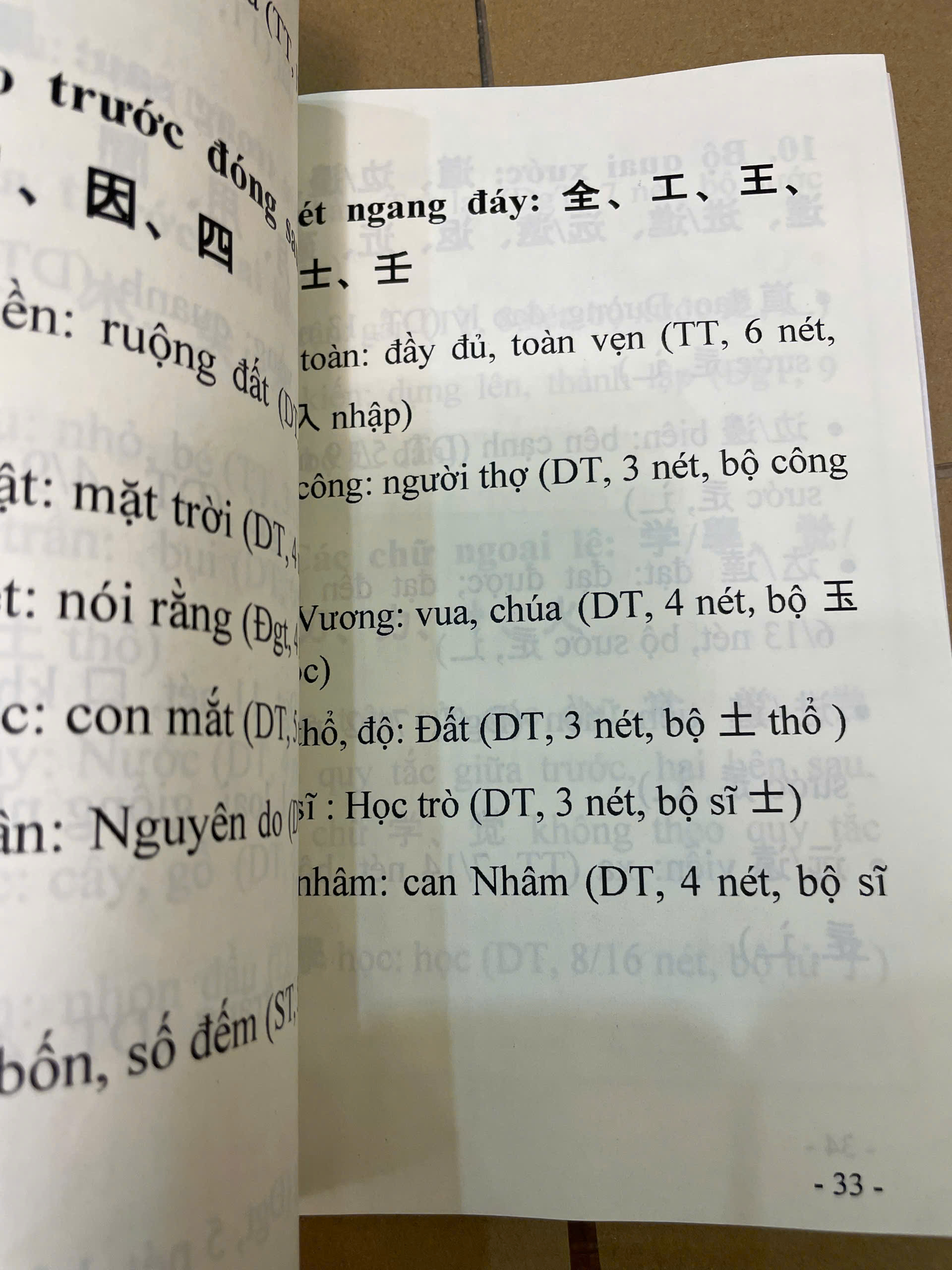 z6426052172232-a500fac7619c4f3f536976a6449ae534.jpg