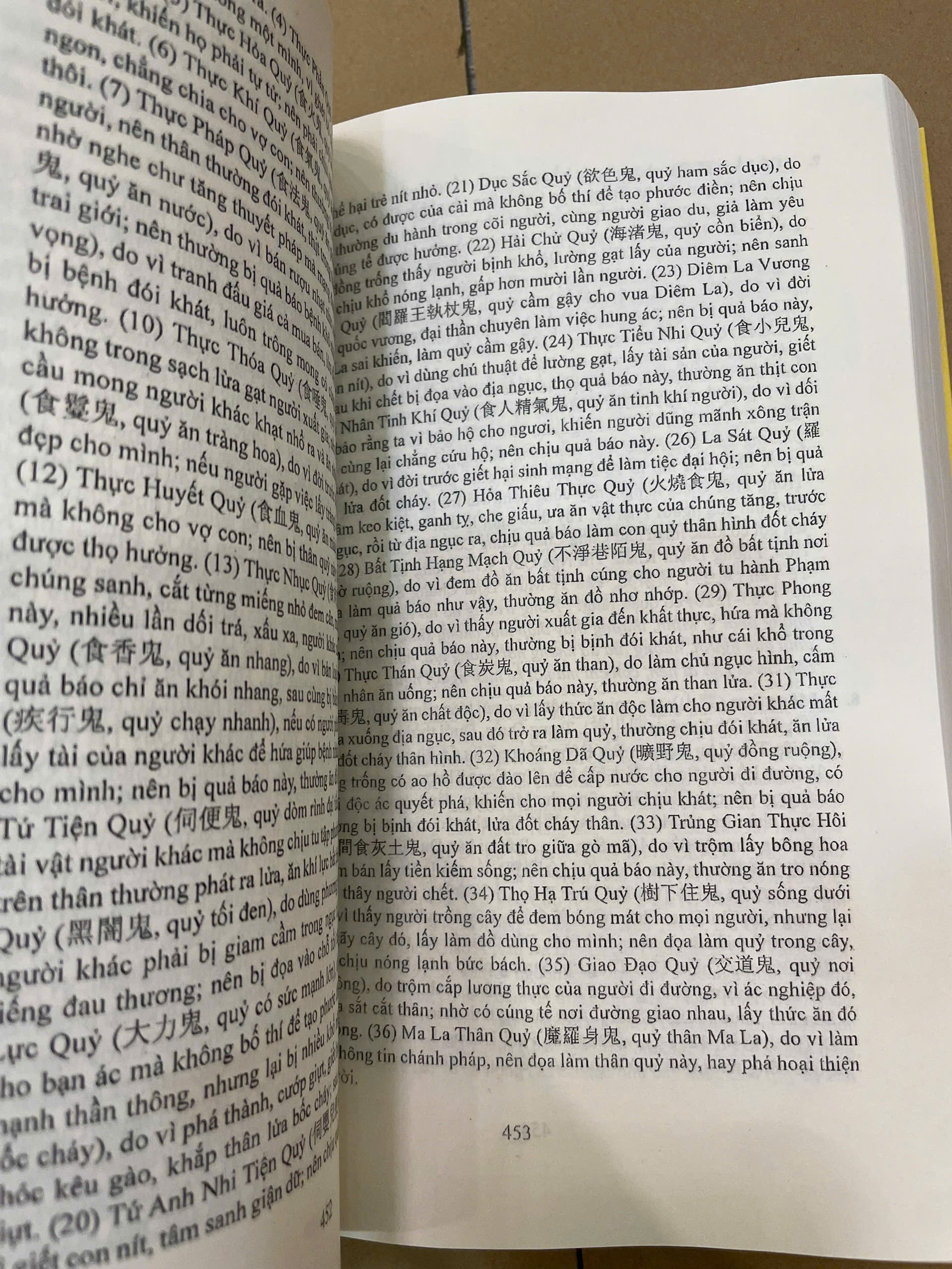 z6445716670218-49682f0e22b2783c7d1a3ec1bf7c3639.jpg