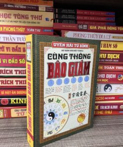Cùng Thông Bảo Giám - Uyên Hải Tử Bình