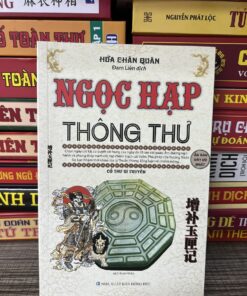 Ngọc Hạp Thông Thư - Hứa Chân Quân